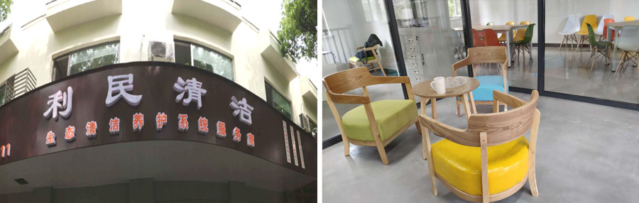 江陰地毯沙發清洗