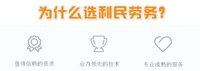 江陰勞務輸出 江陰勞務輸出