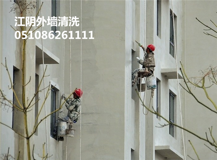 江陰保潔公司 江陰高空作業(yè) 江陰外墻清洗