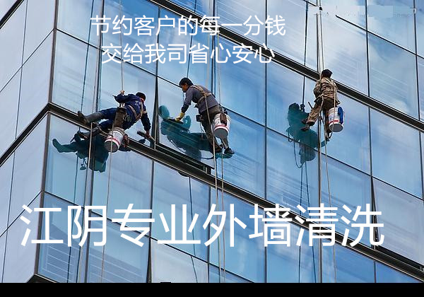 利民專業(yè)外墻清洗