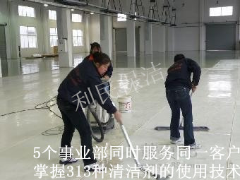 保潔托管 保潔托管