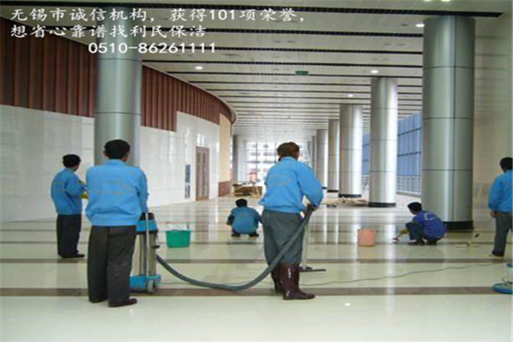 招聘保潔員 招聘保潔員