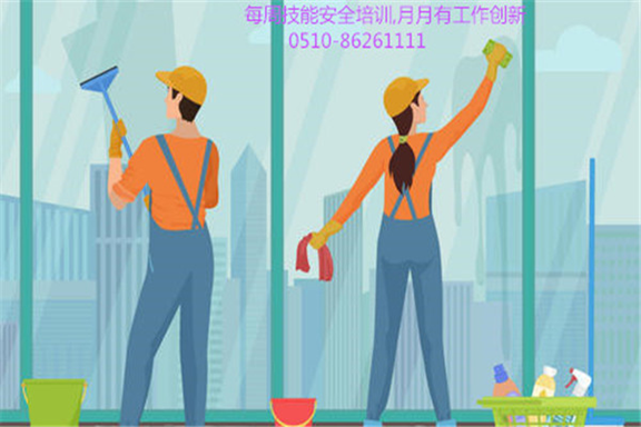 商城定點(diǎn)保潔 商城定點(diǎn)保潔