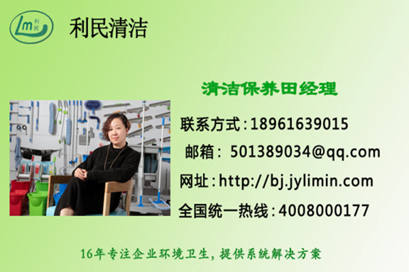 商城定點(diǎn)保潔 商城定點(diǎn)保潔