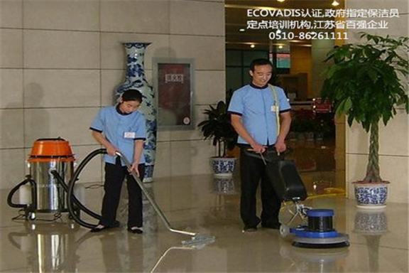 銀行保潔 銀行保潔