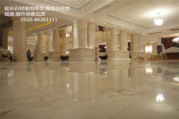 石材養(yǎng)護(hù).jpg 石材養(yǎng)護(hù).jpg