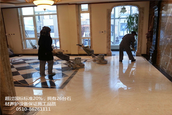 石材養(yǎng)護(hù).jpg 石材養(yǎng)護(hù).jpg