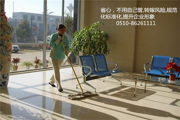 企業日常保潔外包