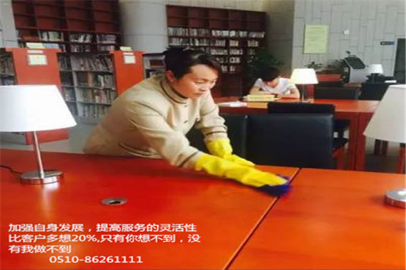 企業日常保潔外包