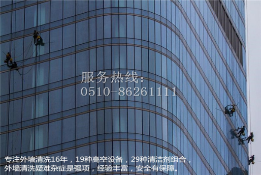 玻璃外墻清洗.png