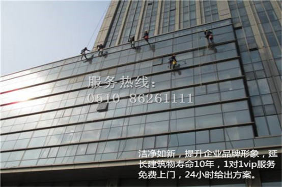 玻璃外墻清洗.png