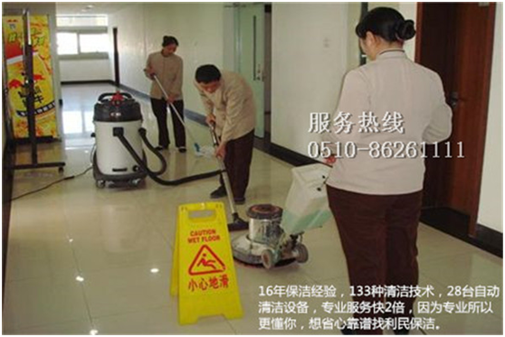 開荒保潔價格.png 開荒保潔價格.png