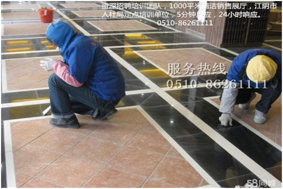 開荒保潔價格.png 開荒保潔價格.png