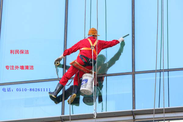 外墻清洗.jpg